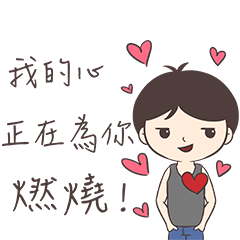 [LINEスタンプ] Tease girl