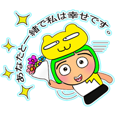 [LINEスタンプ] Miki Ho！11Love cat.