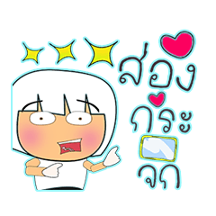 [LINEスタンプ] Sayaka Ho！15