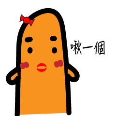 [LINEスタンプ] Finger couple＆love