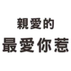 [LINEスタンプ] Commonly used thanks -4-