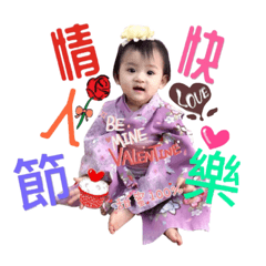 [LINEスタンプ] YaYa baby love Valentine's Day