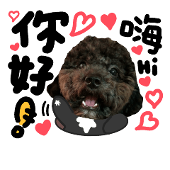 [LINEスタンプ] Chibao part1