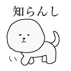[LINEスタンプ] 博多弁わたあめの毒舌ライフ