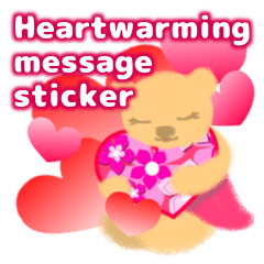 [LINEスタンプ] Heartwarming message sticker english ver