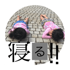 [LINEスタンプ] かわいいふぁみりー