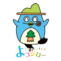 [LINEスタンプ] おち町イメージキャラクター「よコジロー」