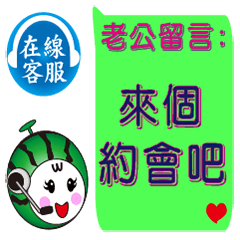 [LINEスタンプ] Online message (husband leave a message)