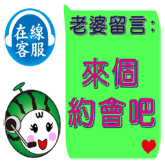 [LINEスタンプ] Online message(Wife leave a message)