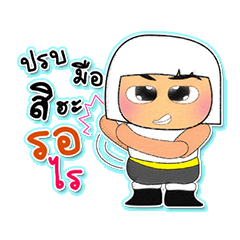 [LINEスタンプ] HanaKo Ho！3