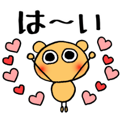 [LINEスタンプ] でかめちゃん Love