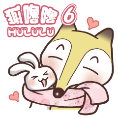 [LINEスタンプ] HULULU Fall in love