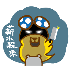 [LINEスタンプ] Feminist chick ＆ bear