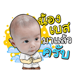 [LINEスタンプ] Baby TheBest