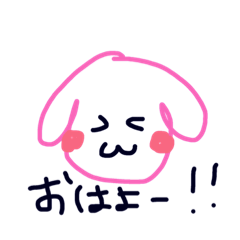 [LINEスタンプ] 挨拶うーたん