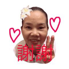 [LINEスタンプ] 多摩センターほぐし処1