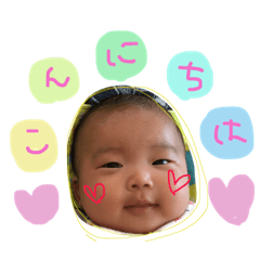 [LINEスタンプ] ここなだよ  2