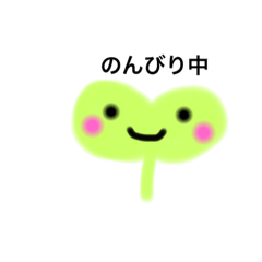 [LINEスタンプ] のんびりスタイル！