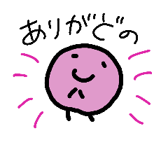 [LINEスタンプ] たまちゃんの庄内弁＊ご挨拶編＊