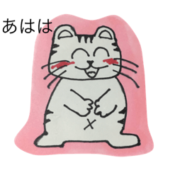 [LINEスタンプ] ねこたんのおしゃべり