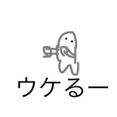 [LINEスタンプ] 無口な人3