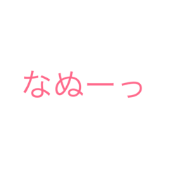 [LINEスタンプ] mojidakeda