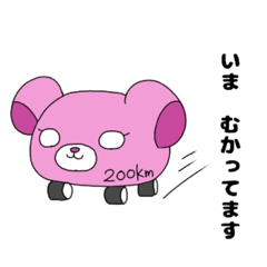[LINEスタンプ] ゆるくまさんの日常