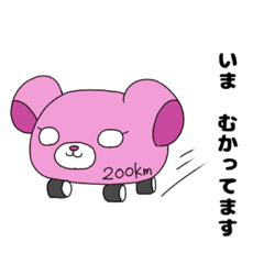 [LINEスタンプ] ゆるくまさんの日常の画像（メイン）