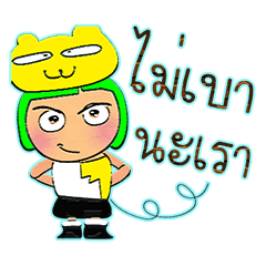 [LINEスタンプ] Miki Ho！10Love cat.