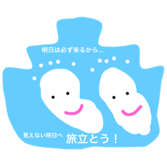 [LINEスタンプ] more happy