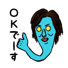 [LINEスタンプ] 宇宙人 ペッテくん