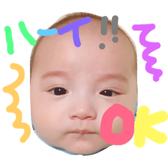 [LINEスタンプ] はるこめ0613