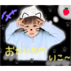 [LINEスタンプ] ouga no.2