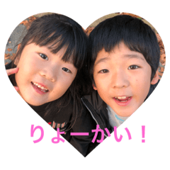 [LINEスタンプ] そうさえ①