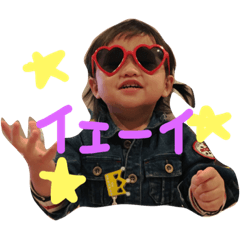 [LINEスタンプ] のあ初めてのスタンプ