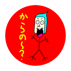 [LINEスタンプ] キモキモかわいいスタンプ