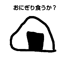 [LINEスタンプ] 強調したいときに使うスタンプ