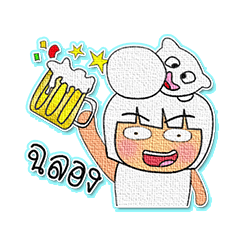 [LINEスタンプ] Sayaka Ho！8Love cat.