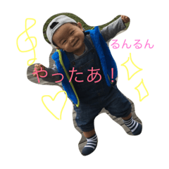 [LINEスタンプ] 成長したはるたくん