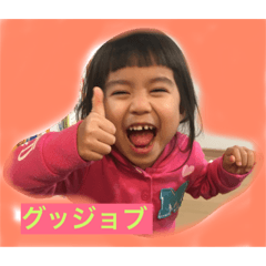 [LINEスタンプ] 山城kids