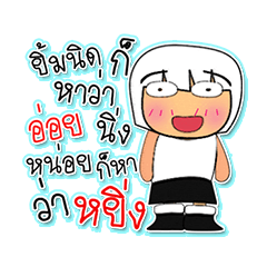 [LINEスタンプ] Sayaka Ho！7