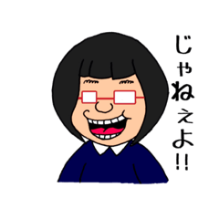 [LINEスタンプ] 美しい明日