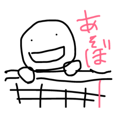 [LINEスタンプ] ちょこっとあいさつ第2弾とその他(気分屋)