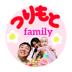 [LINEスタンプ] りな姫スタンプ