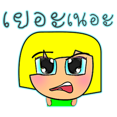 [LINEスタンプ] Sanori Ho！12