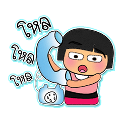 [LINEスタンプ] Hiroshi HO！7