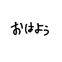 [LINEスタンプ] どしんぷる  よく使う言葉