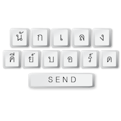 [LINEスタンプ] Nak Leng Keyboard