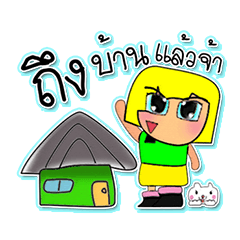 [LINEスタンプ] Sanori Ho！7