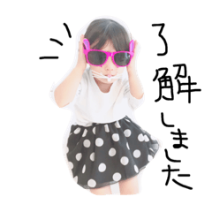 [LINEスタンプ] 環那と双雲の姉弟スタンプ♡